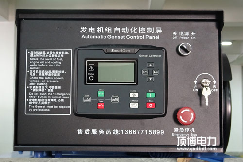 如何遠程監(jiān)控柴油發(fā)電機？如何用頂博云實現(xiàn)遠程控制發(fā)電機